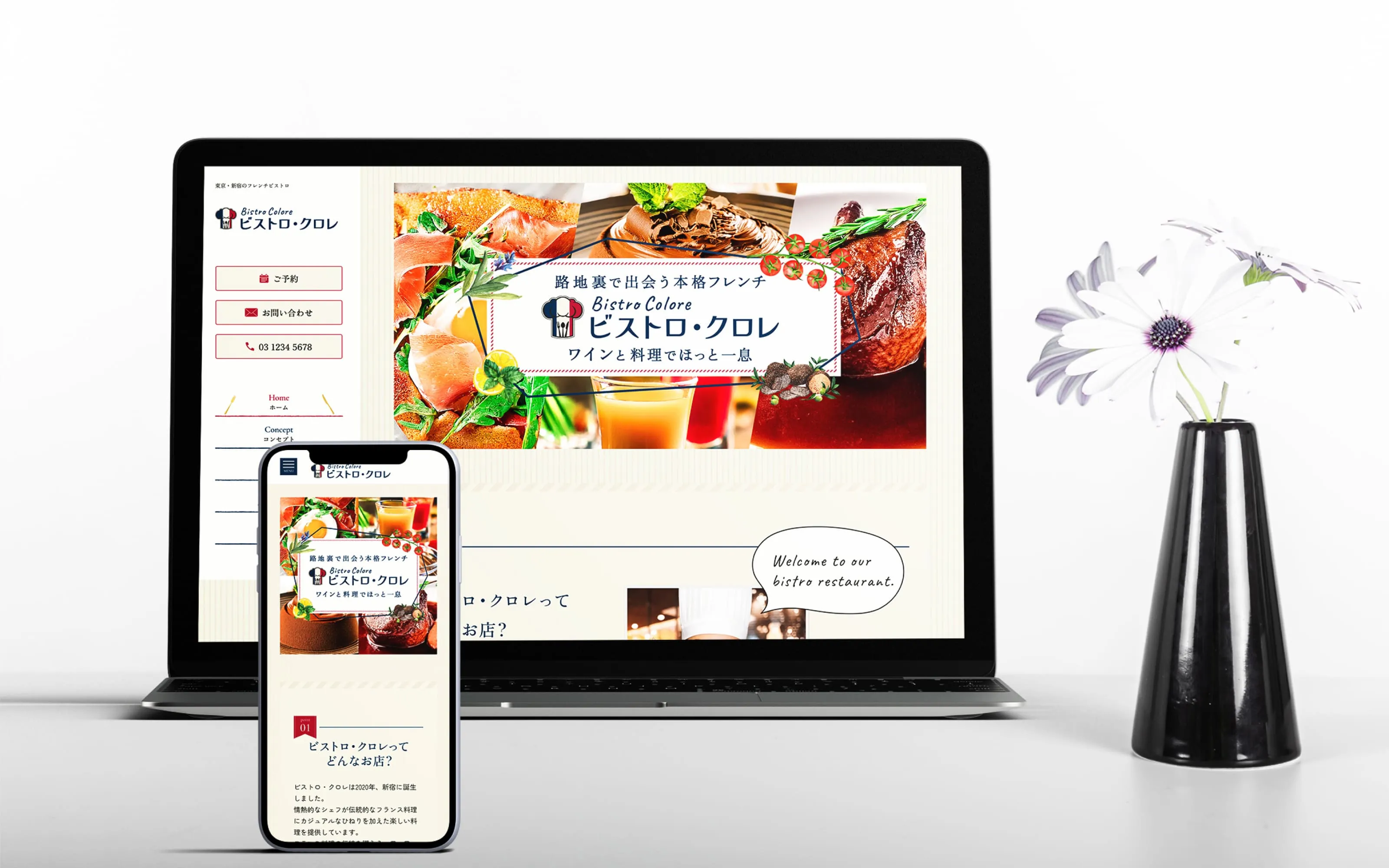 制作実績画像1枚目