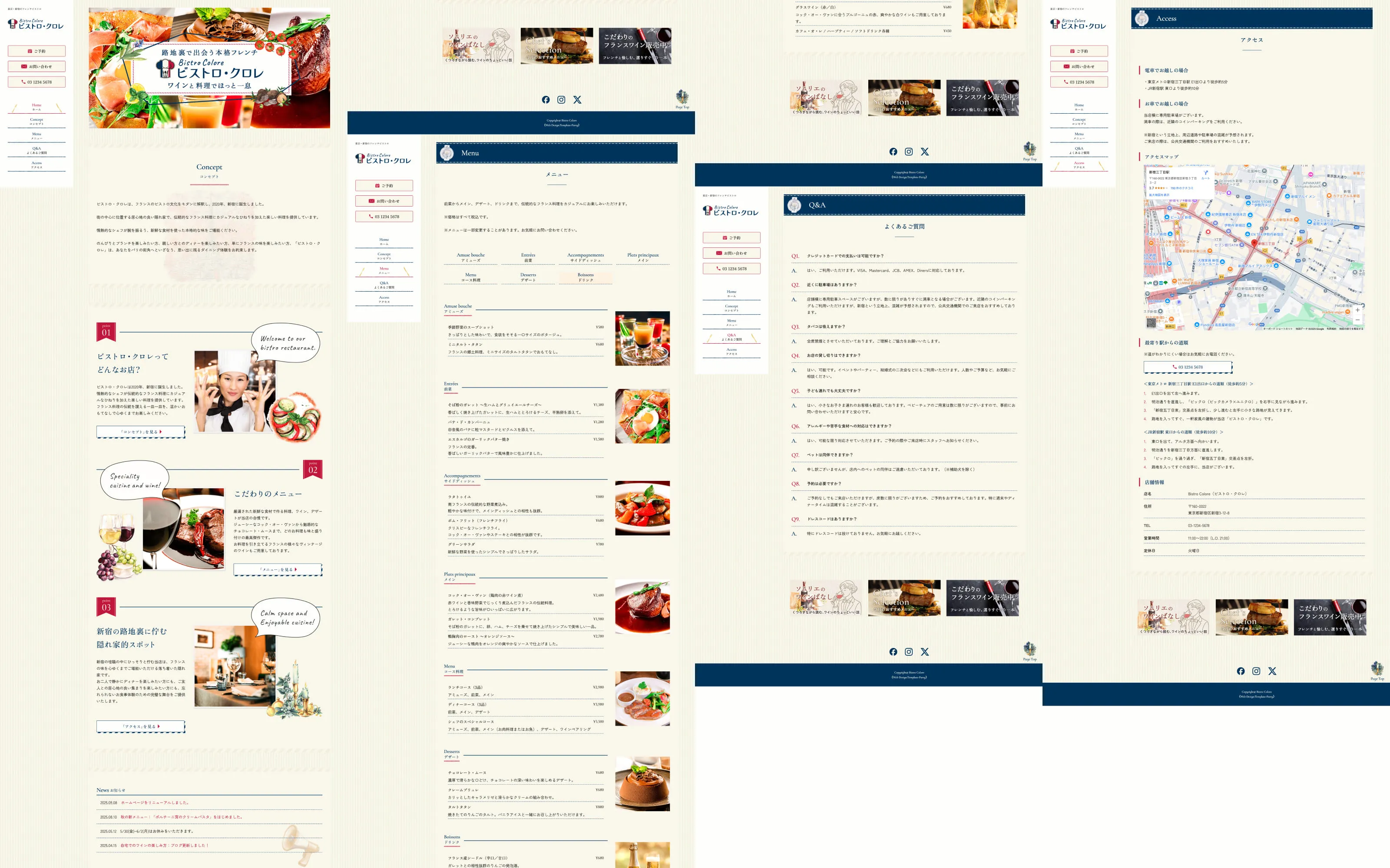 制作実績画像2枚目