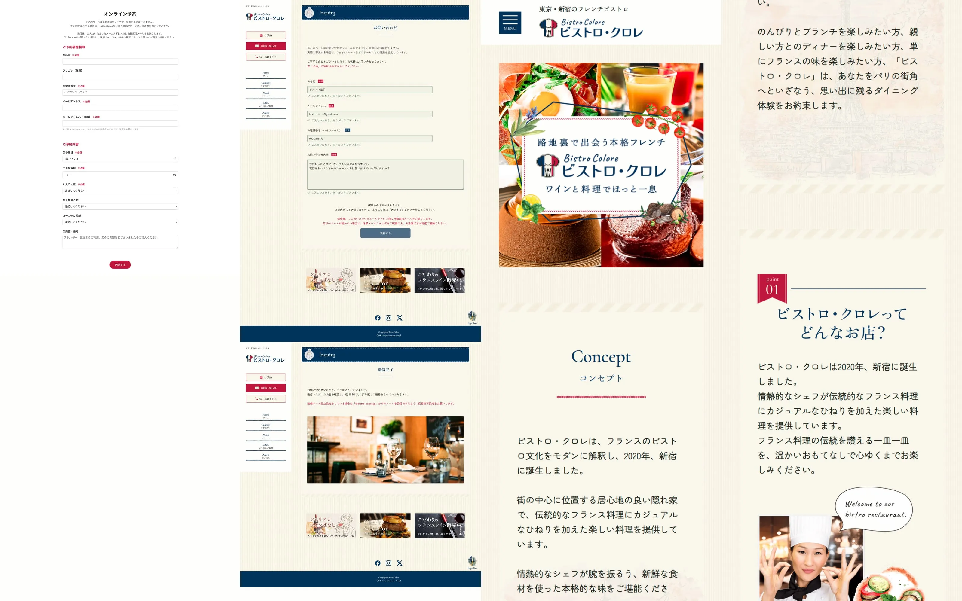 制作実績画像3枚目